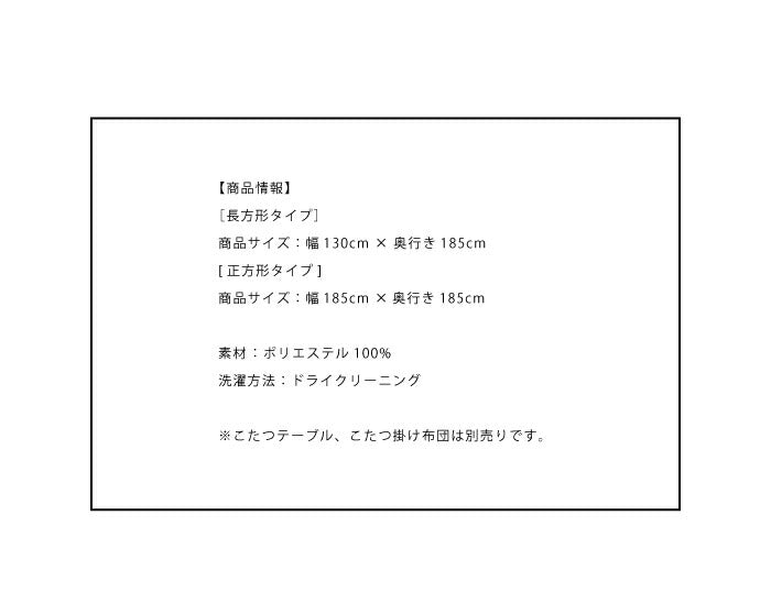 ラグ 厚手 長方形 130cm×185cm シャギーラグ 北欧 おしゃれ あったか ふんわり ふかふか 冬 オールシーズン マット カーペット こたつ敷き こたつ用品 こたつ布団 こたつ用敷き布団 省スペース こたつ敷き布団