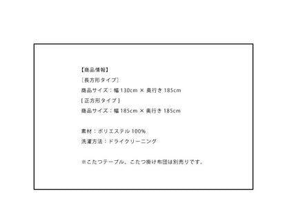 ラグ 厚手 長方形 130cm×185cm シャギーラグ 北欧 おしゃれ あったか ふんわり ふかふか 冬 オールシーズン マット カーペット こたつ敷き こたつ用品 こたつ布団 こたつ用敷き布団 省スペース こたつ敷き布団
