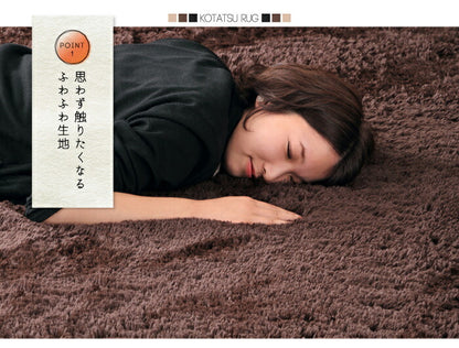 ラグ 厚手 長方形 130cm×185cm シャギーラグ 北欧 おしゃれ あったか ふんわり ふかふか 冬 オールシーズン マット カーペット こたつ敷き こたつ用品 こたつ布団 こたつ用敷き布団 省スペース こたつ敷き布団