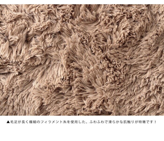 ラグ 厚手 長方形 130cm×185cm シャギーラグ 北欧 おしゃれ あったか ふんわり ふかふか 冬 オールシーズン マット カーペット こたつ敷き こたつ用品 こたつ布団 こたつ用敷き布団 省スペース こたつ敷き布団