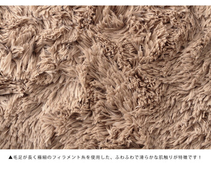 ラグ 厚手 長方形 130cm×185cm シャギーラグ 北欧 おしゃれ あったか ふんわり ふかふか 冬 オールシーズン マット カーペット こたつ敷き こたつ用品 こたつ布団 こたつ用敷き布団 省スペース こたつ敷き布団