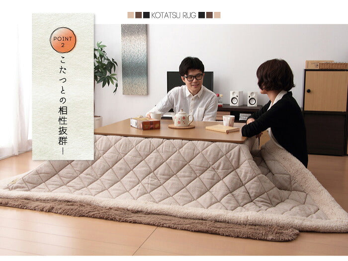 ラグ 厚手 長方形 130cm×185cm シャギーラグ 北欧 おしゃれ あったか ふんわり ふかふか 冬 オールシーズン マット カーペット こたつ敷き こたつ用品 こたつ布団 こたつ用敷き布団 省スペース こたつ敷き布団