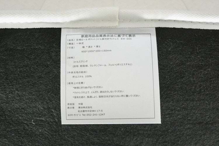 マットレス 寝具 脚付きマットレス 脚付き ポケットコイル ベッド 脚付きベッド シンプル スタイリッシュ 清潔感 高さ35cm(代引不可)