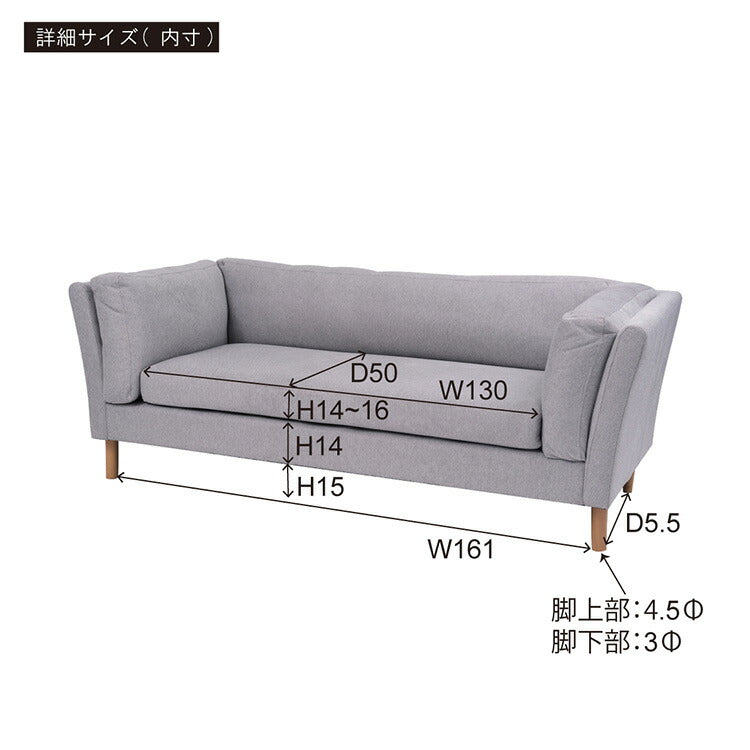 ソファ 2P 2人掛け 脚付き クッション シンプル ライトグレー ダークグレー 天然木 お洒落 北欧 曲線 簡単組立(代引不可)