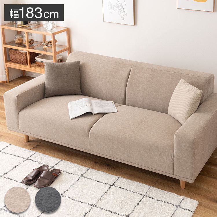ソファ(本体)【脚別売】CL-175 東谷 ソファ ソファー 幅183cm ワイド 大きめ 二人掛け 三人掛け ファブリック 脚部 取り外し 付け替え シンプル 北欧 新生活 おしゃれ ナチュラル(代引不可)