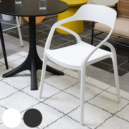 ダイニングチェア 肘付き おしゃれ 北欧 プラスチック チェアー 椅子 イス 防水 撥水 積み重ね スタッキング ガーデン 庭 バルコニー リビング アームチェア(代引不可)