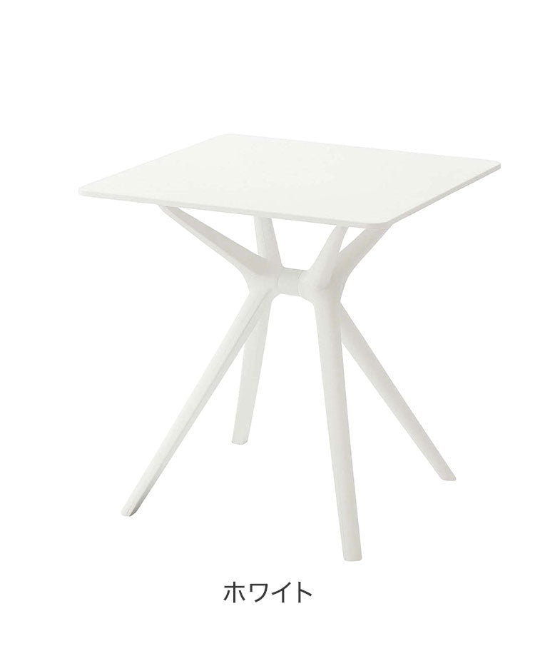 テーブル ダイニングテーブル カフェテーブル 正方形 四角 ポリプロピレン カフェ おしゃれ ホワイト/ブラック 黒 白 キッズ 子供(代引不可)