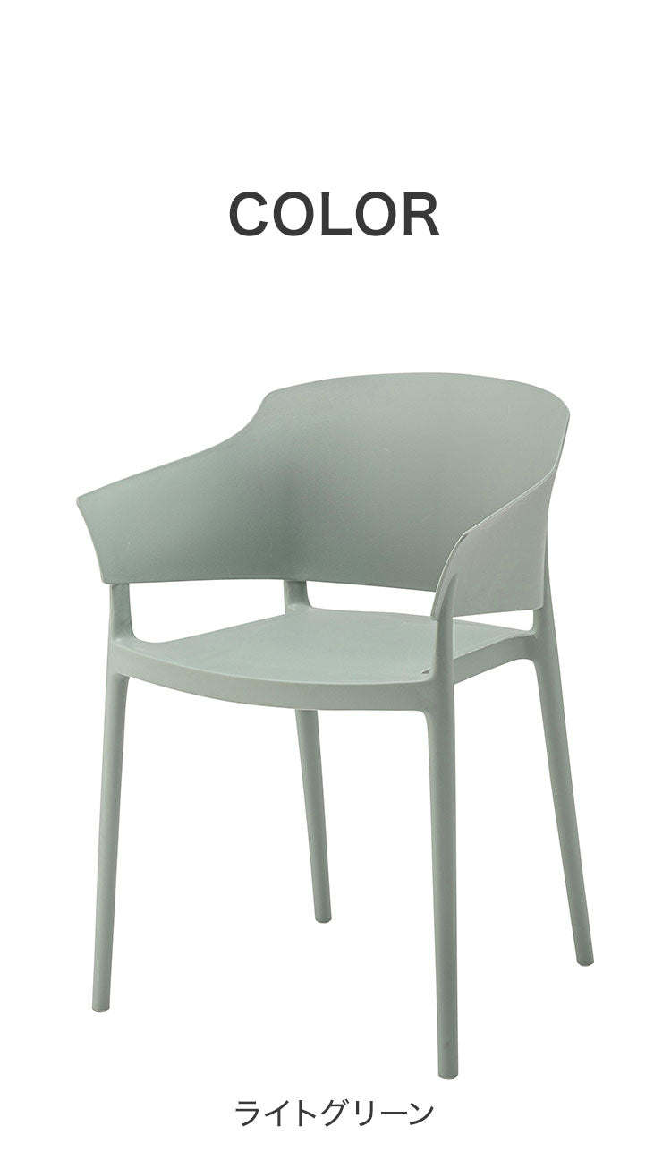 アームチェア ダイニングチェア チェア チェアー ダイニング おしゃれ 北欧 アーム付き 椅子 イス 背もたれ スタッキング 積み重ね ポリプロピレン モスグレー ライトグリーン ホワイト シンプル(代引不可)