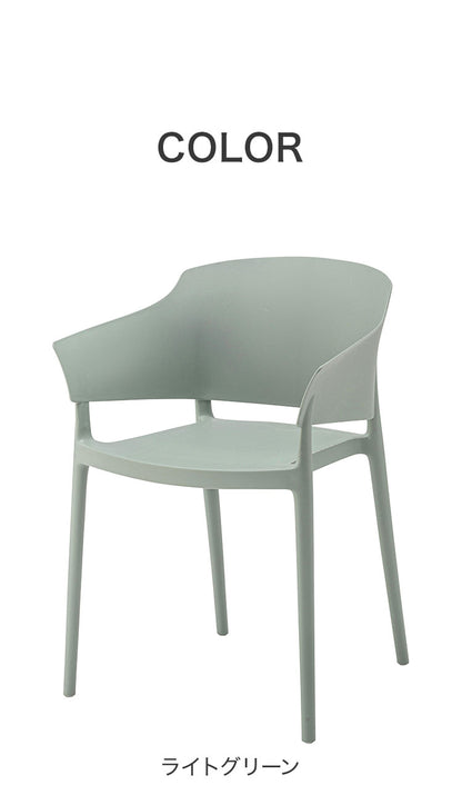 アームチェア ダイニングチェア チェア チェアー ダイニング おしゃれ 北欧 アーム付き 椅子 イス 背もたれ スタッキング 積み重ね ポリプロピレン モスグレー ライトグリーン ホワイト シンプル(代引不可)
