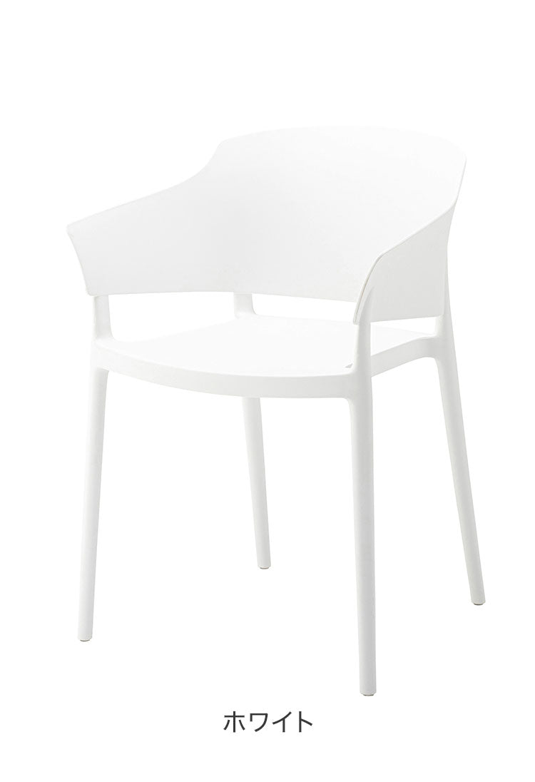 アームチェア ダイニングチェア チェア チェアー ダイニング おしゃれ 北欧 アーム付き 椅子 イス 背もたれ スタッキング 積み重ね ポリプロピレン モスグレー ライトグリーン ホワイト シンプル(代引不可)