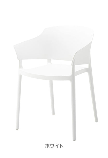 アームチェア ダイニングチェア チェア チェアー ダイニング おしゃれ 北欧 アーム付き 椅子 イス 背もたれ スタッキング 積み重ね ポリプロピレン モスグレー ライトグリーン ホワイト シンプル(代引不可)