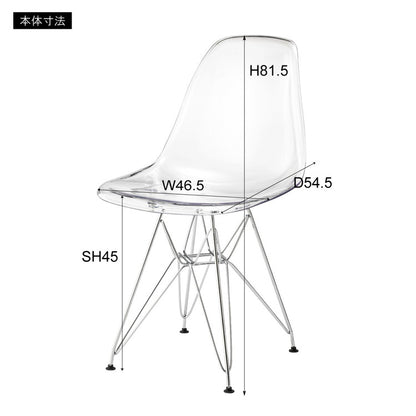 チェア チェアー ダイニングチェア カフェチェア 北欧 ダイニングチェアー 椅子 いす イス ダイニング用 食卓椅子 チェアー(代引不可)
