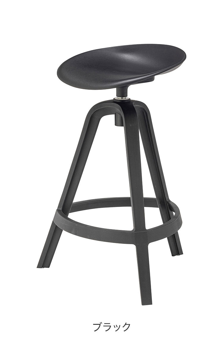 ハイスツール カウンターチェア ハイチェア チェアー 椅子 イス いす おしゃれ 腰掛 背もたれなし アームレス 肘なし シンプル ポリプロピレン 高さ75cm(代引不可)
