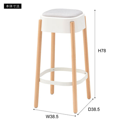 ハイスツール カウンターチェア 高さ78cm 木製 北欧 ハイチェア ハイスツール キッチン チェアー イス 椅子 おしゃれ 背もたれなし スマート 韓国インテリア 天然木(代引不可)