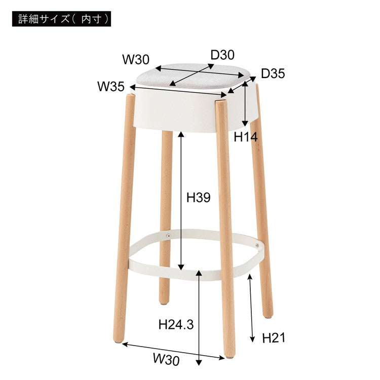 ハイスツール カウンターチェア 高さ78cm 木製 北欧 ハイチェア ハイスツール キッチン チェアー イス 椅子 おしゃれ 背もたれなし スマート 韓国インテリア 天然木(代引不可)