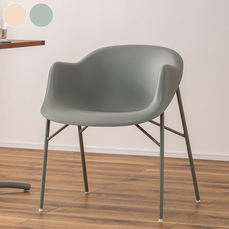 アームチェア ダイニングチェア おしゃれ 北欧 チェアー 椅子 イス アームチェア 肘付き 肘掛け付き 防水 撥水 プラスチック シンプル モダン ベージュ グリーン(代引不可)