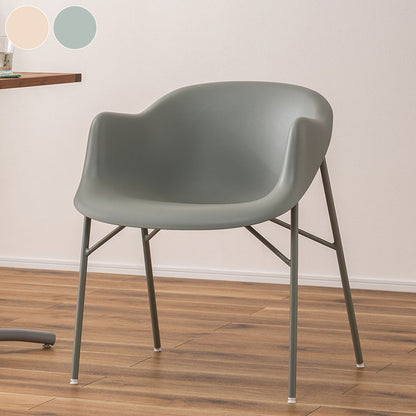 アームチェア ダイニングチェア おしゃれ 北欧 チェアー 椅子 イス アームチェア 肘付き 肘掛け付き 防水 撥水 プラスチック シンプル モダン ベージュ グリーン(代引不可)