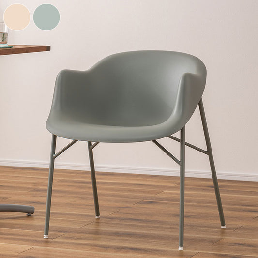 アームチェア ダイニングチェア おしゃれ 北欧 チェアー 椅子 イス アームチェア 肘付き 肘掛け付き 防水 撥水 プラスチック シンプル モダン ベージュ グリーン(代引不可)