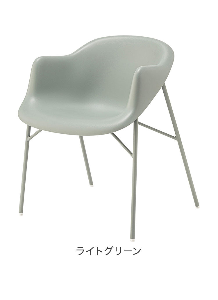 アームチェア ダイニングチェア おしゃれ 北欧 チェアー 椅子 イス アームチェア 肘付き 肘掛け付き 防水 撥水 プラスチック シンプル モダン ベージュ グリーン(代引不可)