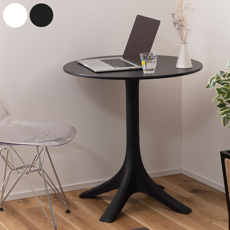 カフェテーブル テーブル おしゃれ デスク 丸 ラウンド サークル ポリプロピレン プラスチック 高さ73cm 幅70cm 黒 白 ブラック ホワイト シンプル(代引不可)