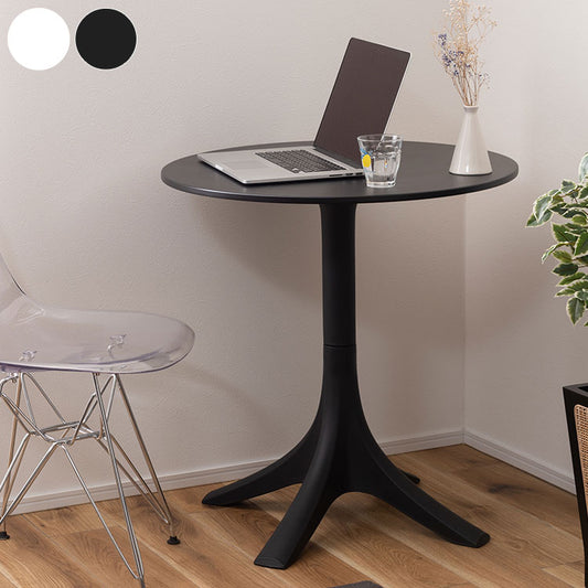 カフェテーブル テーブル おしゃれ デスク 丸 ラウンド サークル ポリプロピレン プラスチック 高さ73cm 幅70cm 黒 白 ブラック ホワイト シンプル(代引不可)