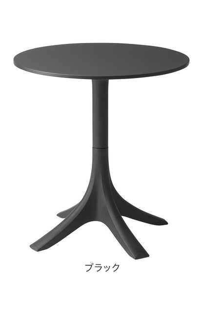 カフェテーブル テーブル おしゃれ デスク 丸 ラウンド サークル ポリプロピレン プラスチック 高さ73cm 幅70cm 黒 白 ブラック ホワイト シンプル(代引不可)