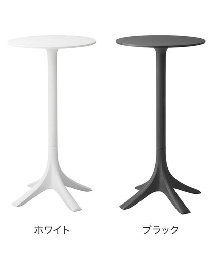 ハイテーブル テーブル バーテーブル おしゃれ デスク 丸 ラウンド サークル ポリプロピレン プラスチック 高さ110cm 幅60cm 黒 白 ブラック ホワイト シンプル(代引不可)