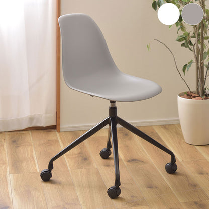 チェア 回転チェア デスクチェア オフィスチェア 座面回転 キャスター付き 移動可能 肘なし アームレス シェル型 曲線美 スタイリッシュ シンプル おしゃれ ホワイト グレー 在宅ワーク(代引不可)