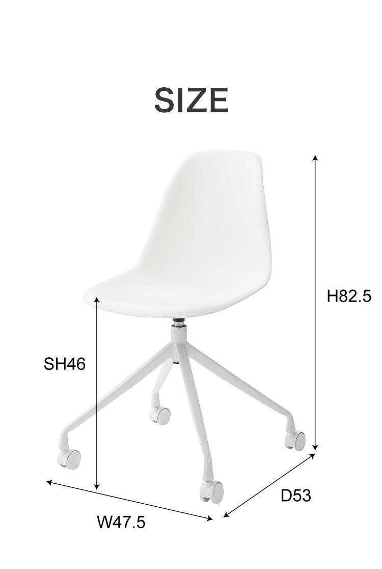 チェア 回転チェア デスクチェア オフィスチェア 座面回転 キャスター付き 移動可能 肘なし アームレス シェル型 曲線美 スタイリッシュ シンプル おしゃれ ホワイト グレー 在宅ワーク(代引不可)