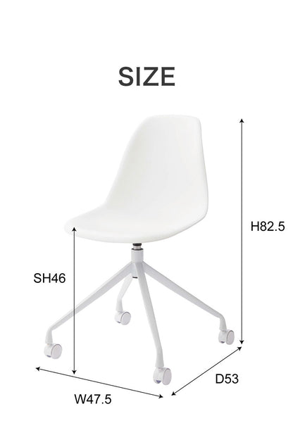 チェア 回転チェア デスクチェア オフィスチェア 座面回転 キャスター付き 移動可能 肘なし アームレス シェル型 曲線美 スタイリッシュ シンプル おしゃれ ホワイト グレー 在宅ワーク(代引不可)