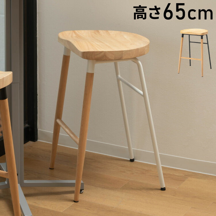 ハイスツール 高さ65cm スツール 天然木 木製 スチール チェア 椅子 イス おしゃれ シンプル 北欧 かわいい ブラック ホワイト 白 足置き フットレスト フィット キッチン カウンター コンパクト(代引不可)