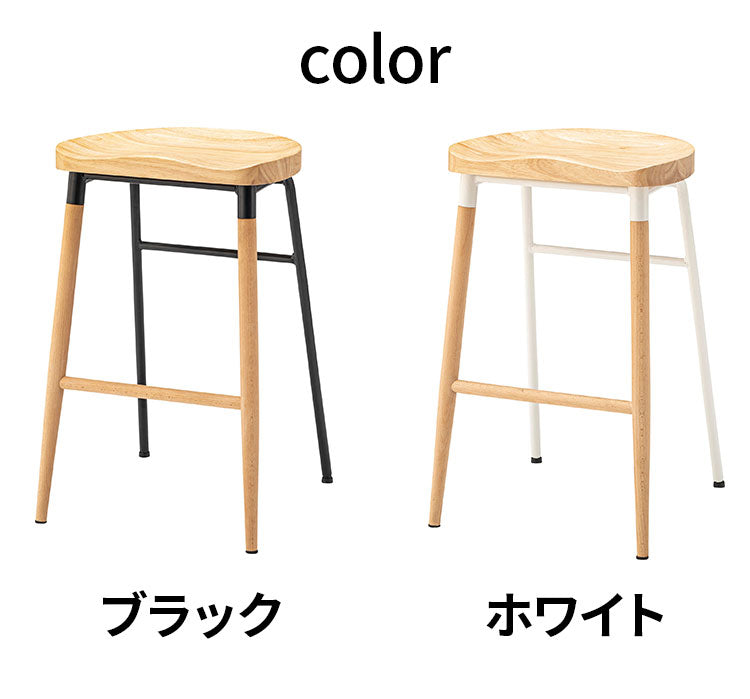 ハイスツール 高さ65cm スツール 天然木 木製 スチール チェア 椅子 イス おしゃれ シンプル 北欧 かわいい ブラック ホワイト 白 足置き フットレスト フィット キッチン カウンター コンパクト(代引不可)