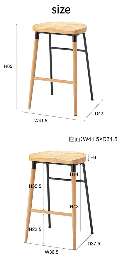 ハイスツール 高さ65cm スツール 天然木 木製 スチール チェア 椅子 イス おしゃれ シンプル 北欧 かわいい ブラック ホワイト 白 足置き フットレスト フィット キッチン カウンター コンパクト(代引不可)