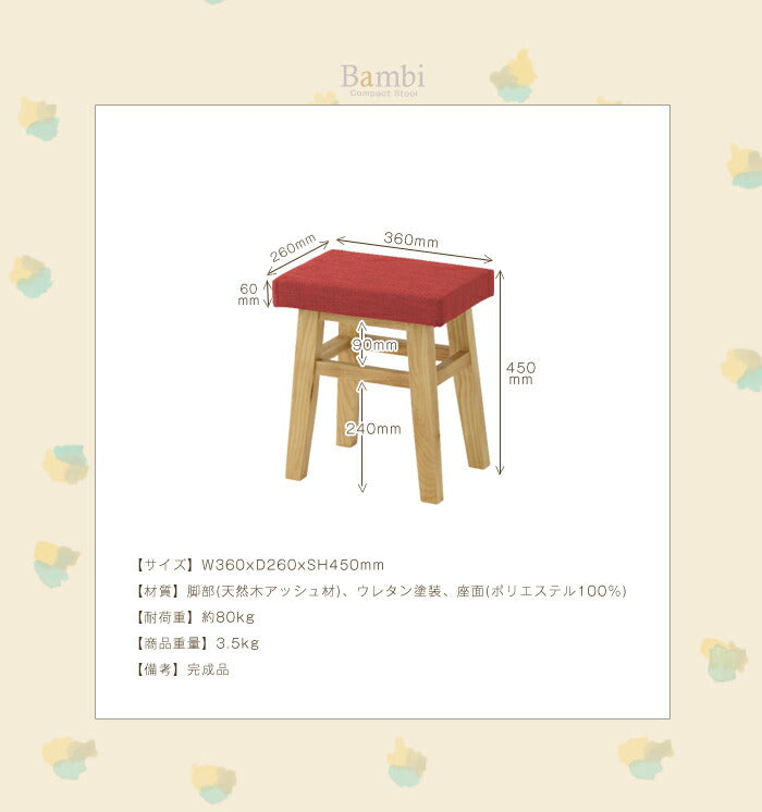 スツール 木製 おしゃれ 北欧 玄関 カフェ スタイル シンプル チェア チェアー 腰掛イス オットマン リビングチェア ダイニングチェア 椅子 イス いす