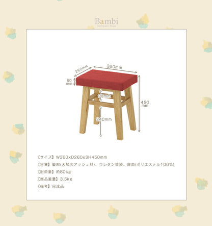 スツール 木製 おしゃれ 北欧 玄関 カフェ スタイル シンプル チェア チェアー 腰掛イス オットマン リビングチェア ダイニングチェア 椅子 イス いす