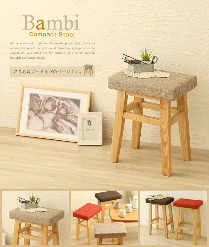 スツール 木製 おしゃれ 北欧 玄関 カフェ スタイル シンプル チェア チェアー 腰掛イス オットマン リビングチェア ダイニングチェア 椅子 イス いす