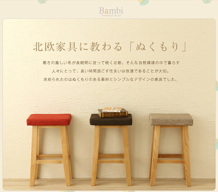 スツール 木製 おしゃれ 北欧 玄関 カフェ スタイル シンプル チェア チェアー 腰掛イス オットマン リビングチェア ダイニングチェア 椅子 イス いす