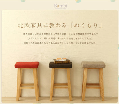 スツール 木製 おしゃれ 北欧 玄関 カフェ スタイル シンプル チェア チェアー 腰掛イス オットマン リビングチェア ダイニングチェア 椅子 イス いす