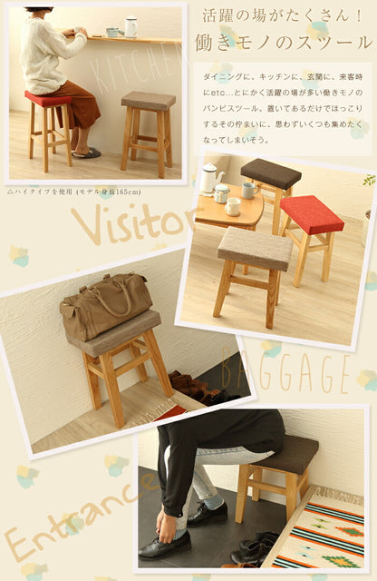 スツール 木製 おしゃれ 北欧 玄関 カフェ スタイル シンプル チェア チェアー 腰掛イス オットマン リビングチェア ダイニングチェア 椅子 イス いす