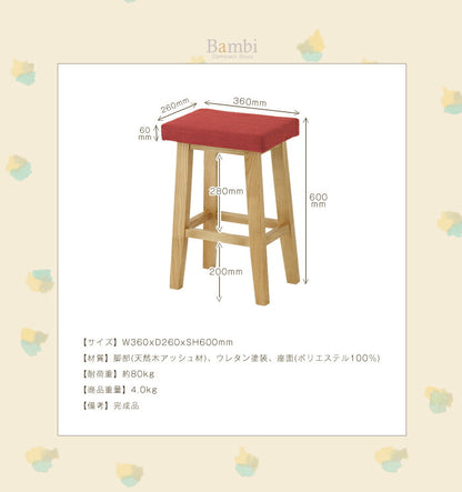 スツール 木製 ハイタイプ おしゃれ 北欧 玄関 カフェ スタイル シンプル チェア チェアー 腰掛イス オットマン リビングチェア ダイニングチェア 椅子 イス いす