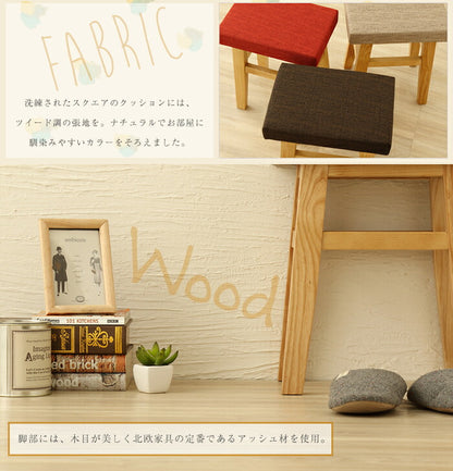 スツール 木製 ハイタイプ おしゃれ 北欧 玄関 カフェ スタイル シンプル チェア チェアー 腰掛イス オットマン リビングチェア ダイニングチェア 椅子 イス いす