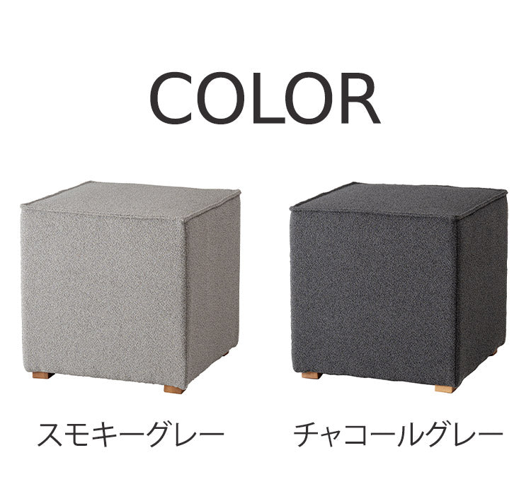 キューブスツール スツール キューブスツール 四角 キューブ シンプル ニュアンスカラー オットマン モダン おしゃれ 高さ41cm 幅40cm 木 天然木 インテリア おしゃれ 北欧 かわいい(代引不可)