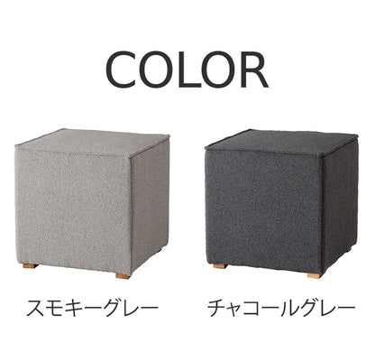 キューブスツール スツール キューブスツール 四角 キューブ シンプル ニュアンスカラー オットマン モダン おしゃれ 高さ41cm 幅40cm 木 天然木 インテリア おしゃれ 北欧 かわいい(代引不可)