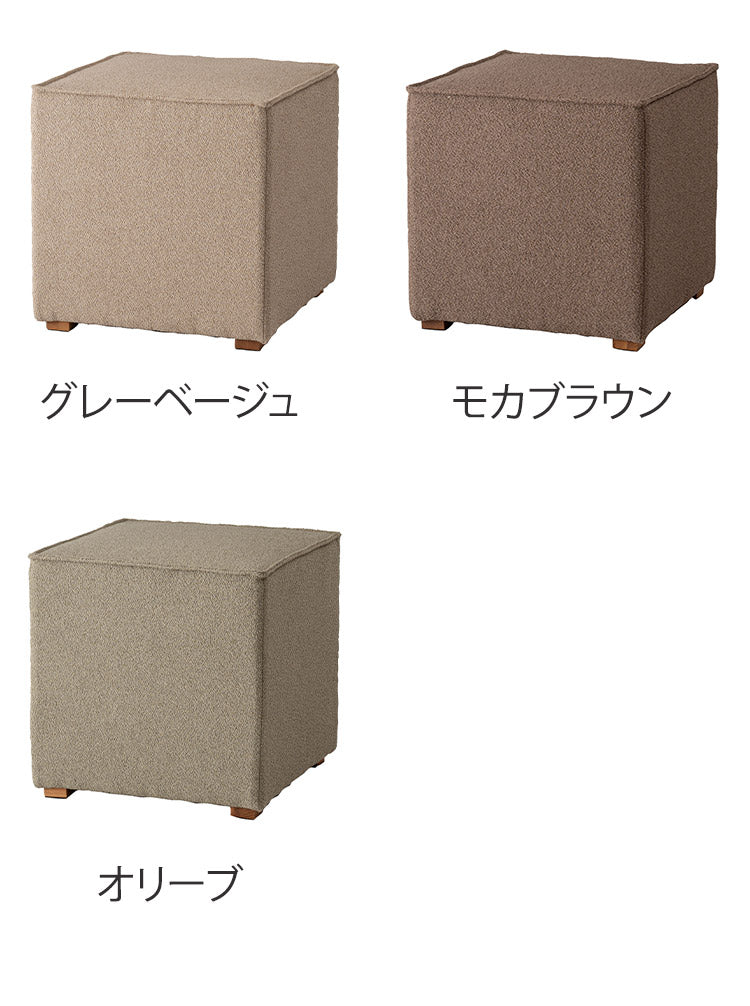 キューブスツール スツール キューブスツール 四角 キューブ シンプル ニュアンスカラー オットマン モダン おしゃれ 高さ41cm 幅40cm 木 天然木 インテリア おしゃれ 北欧 かわいい(代引不可)