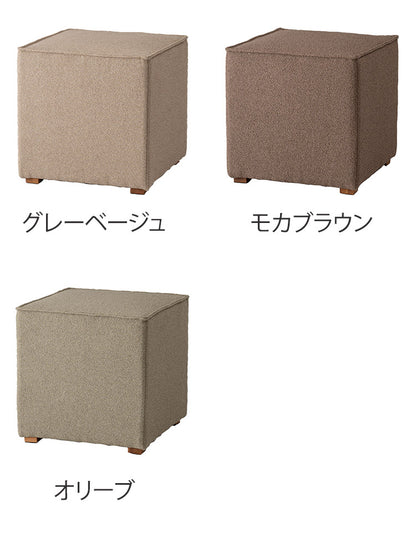 キューブスツール スツール キューブスツール 四角 キューブ シンプル ニュアンスカラー オットマン モダン おしゃれ 高さ41cm 幅40cm 木 天然木 インテリア おしゃれ 北欧 かわいい(代引不可)