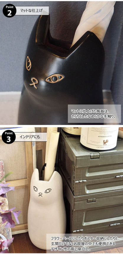 傘立て 高さ45 直径19 傘たて アンブレラスタンド フラワーベース ポスター収納 玄関 室内 室外 屋外 陶器 猫 ねこ(代引不可)