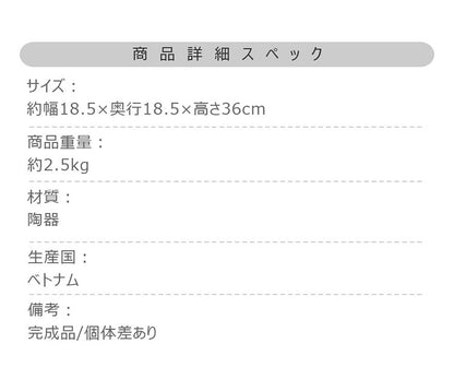 アンブレララック CLY-15 東谷 アンブレララック アンブレラスタンド 傘立て 傘入れ 傘 収納 玄関 ラケット 花台 花入れ 花瓶 フラワースタンド フラワーベース マット 陶器 おしゃれ 北欧 モダン(代引不可)