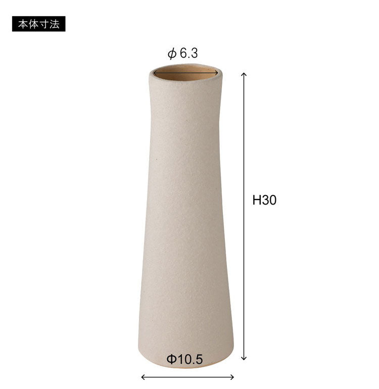 花瓶 花瓶 花びん 素焼き風 陶器 おしゃれ シンプル フラワーベース 北欧 ナチュラル 和モダン ガーリー ミッドセンチュリー ドライフラワー 焼き物 焼物(代引不可)