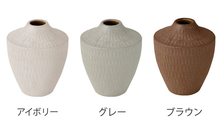 花瓶 花瓶 花びん 素焼き風 陶器 おしゃれ シンプル フラワーベース 北欧 ナチュラル 和モダン ガーリー ミッドセンチュリー ドライフラワー 焼き物 焼物(代引不可)