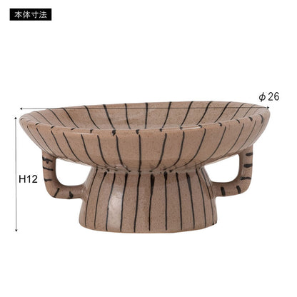 トレイベース CLY-74 東谷 トレー トレイ オブジェ インテリア 雑貨 置物 小物入れ アクセサリートレイ ディスプレイ おしゃれ お洒落 北欧 陶器 セラミック モダン オーナメント 直径26cm(代引不可)